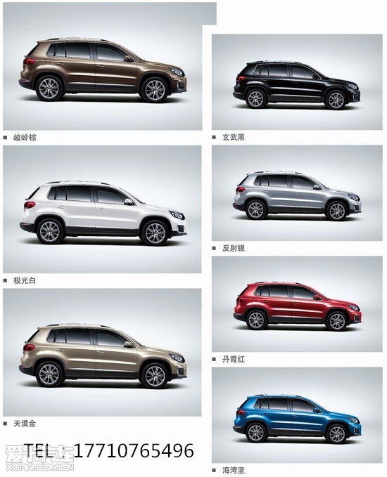 2016款途观现在价格多少,2016款途观最低价格