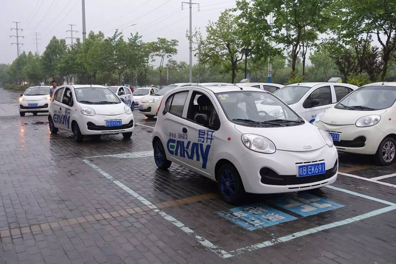 芜湖易开奇瑞,芜湖易开租车怎么办理