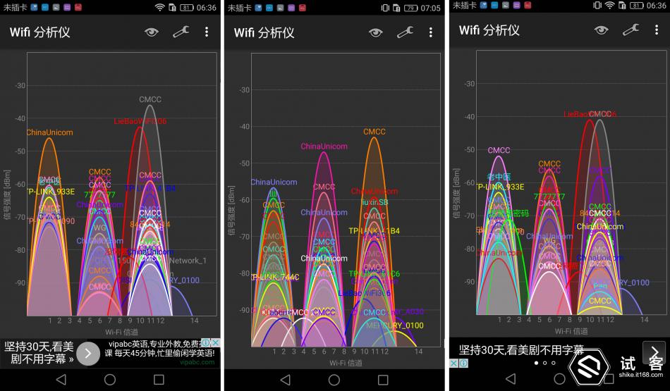 魅蓝3测评,魅蓝3s深度测评