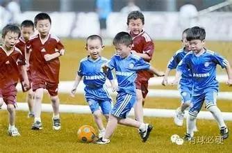足球要从娃娃抓起不能随便放弃,足球要从娃娃抓起例子