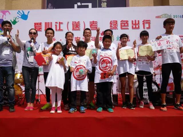 爱心助考启动仪式,爱心助考启动仪式现场安康