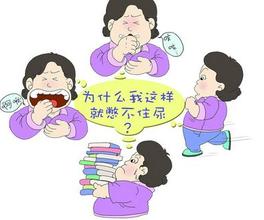 咳嗽尿裤子怎么治疗吃什么药,50岁一咳嗽就尿裤子是怎么回事