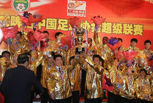 2017中超冠军庆典,2007年中超冠军