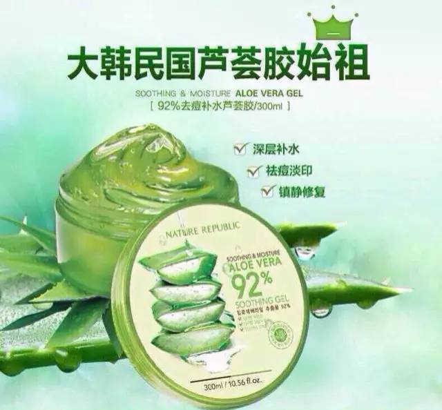 incellderm韩国化妆品,韩国畅销化妆品排行榜