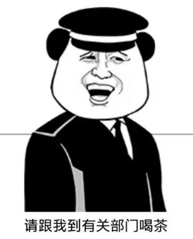 网约车在线下叫车怎么处罚,跑网约车还会被查吗