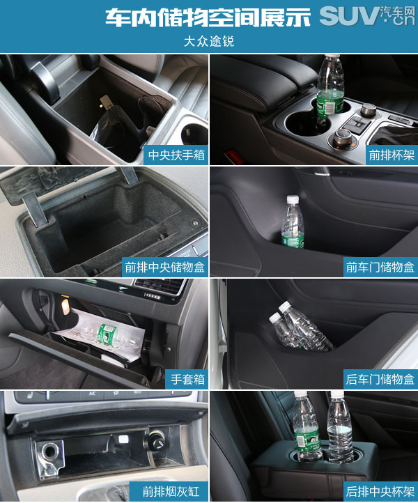 最新款大众途锐r-line版,大众途锐2017款r-line