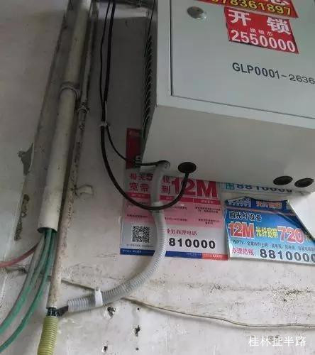 桂林长城宽带怎么样,2019桂林长城宽带