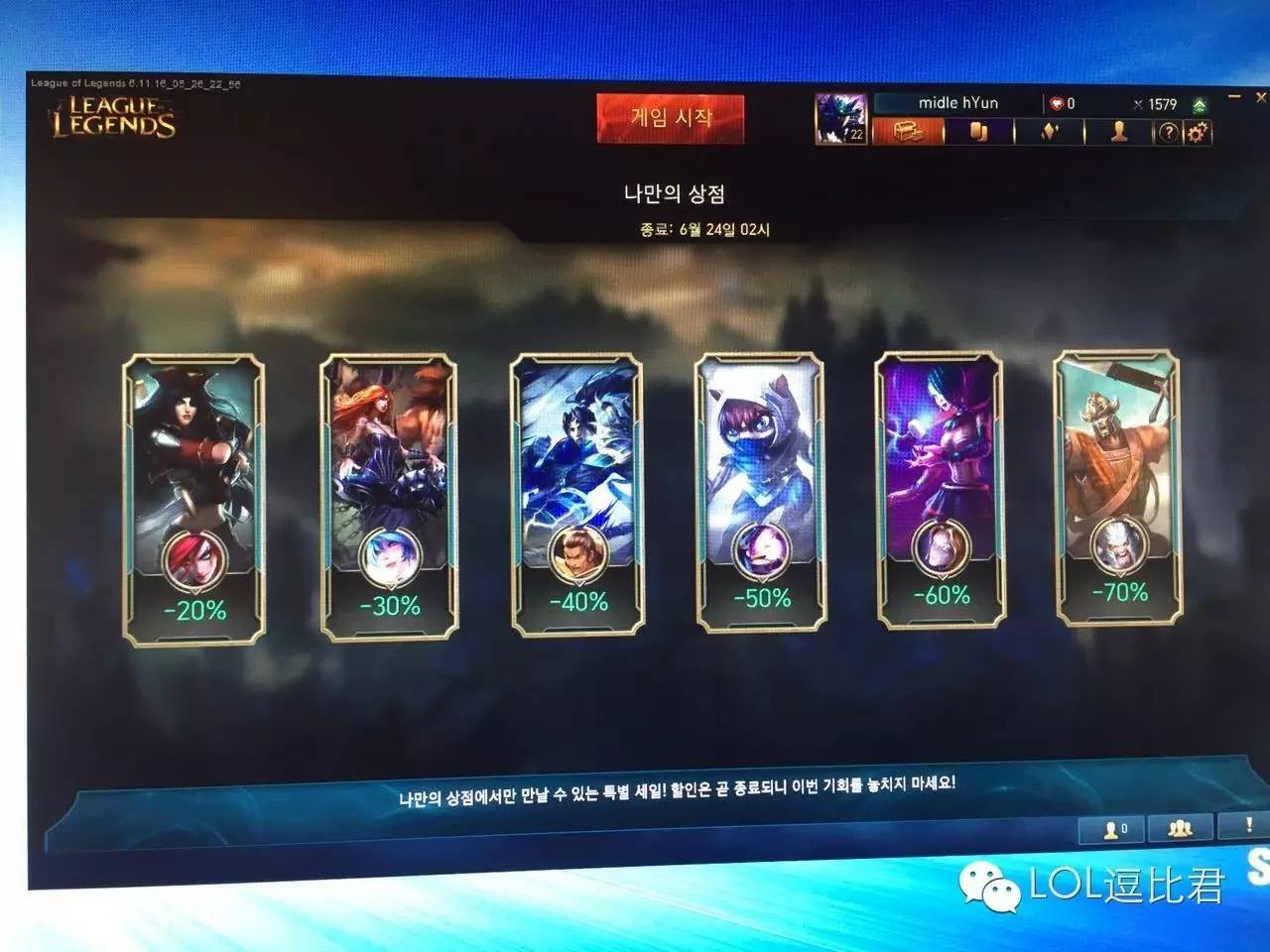 在韩国怎么玩儿国服lol,韩国玩lol的高手多不多