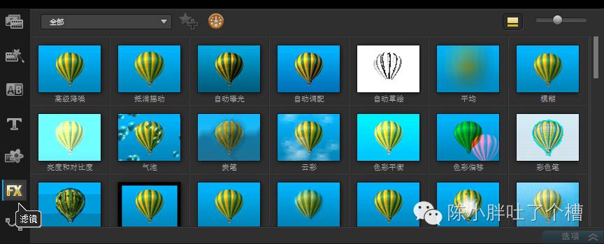 门外汉撩开帘子窥一眼视频剪辑