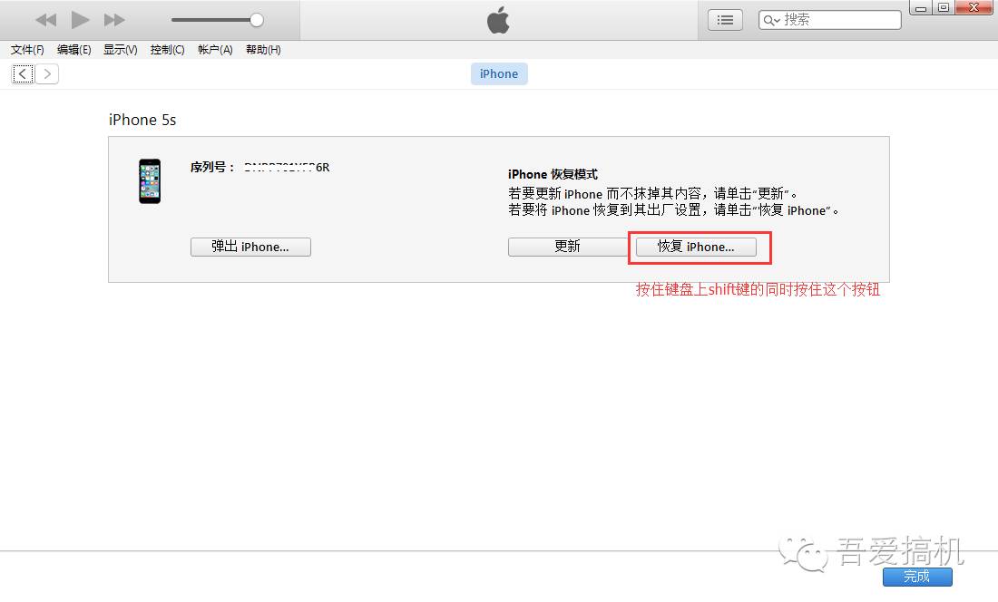 ios9.3.5能降级吗,iphone降级ios9.3.5