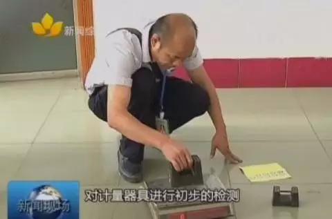 贵港人注意,去市场买东西一定要先看店家的“称”有无这标志!