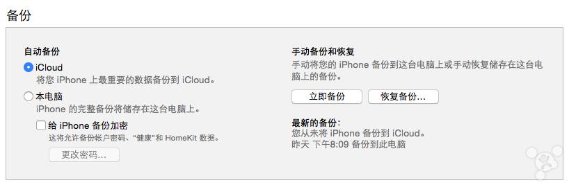 免越狱下载游戏,免越狱ios辅助功能
