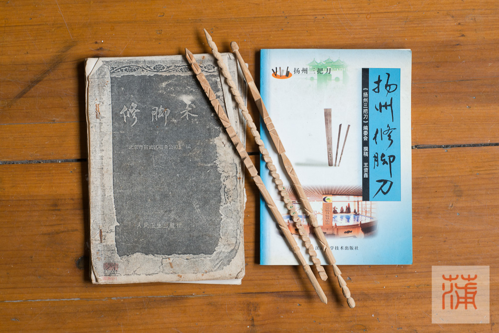 爱脚日怎么搞活动,全民爱脚日