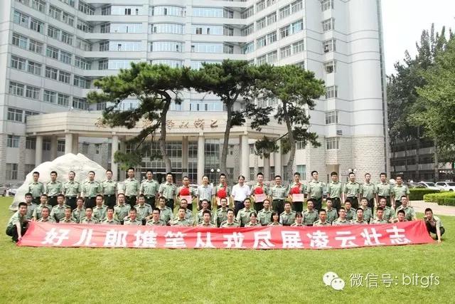 北京理工大学国防生2016招生信息公布