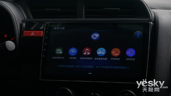 卡仕达大屏智能车机,卡仕达车机大屏怎么样