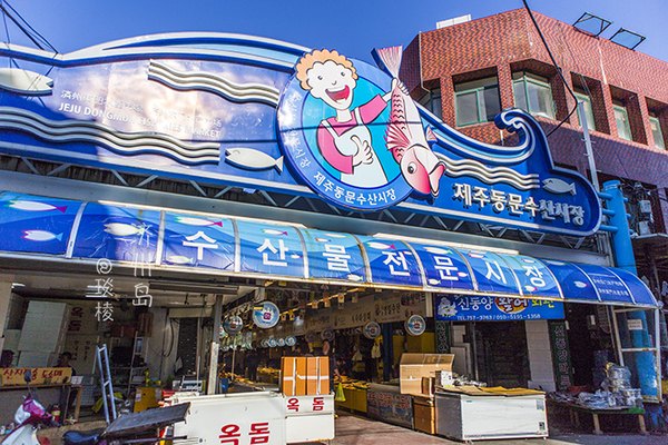 韩国济州岛最好吃的糕点美食,济州岛马肉