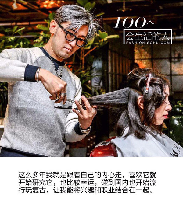 会生活的人工作,会生活的人是给自己找快乐