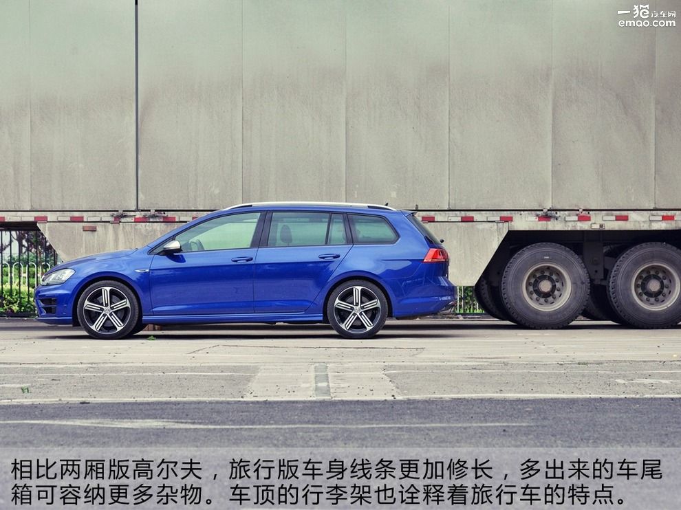 蓝色少数派试驾2016款高尔夫R旅行版