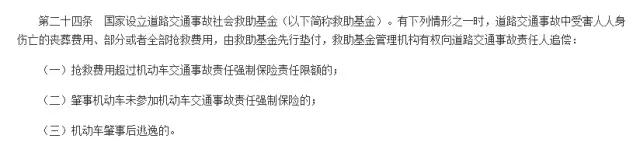 对方全责怎样向对方保险公司索赔,对方全责我方保险公司垫付后追偿