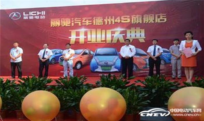 丽驰七座,丽驰所有车型