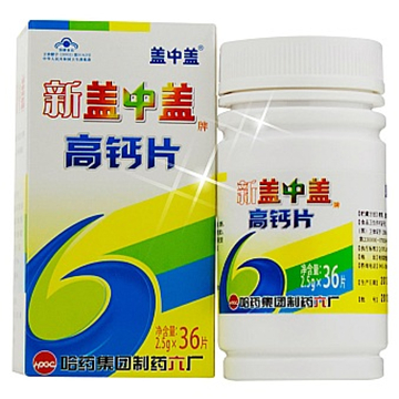 各类钙片缺点对比,市面上哪个品牌的钙片比较靠谱