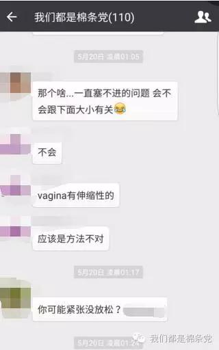 棉条放不进怎么办,棉条拿不出来怎么办