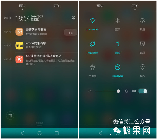 荣耀的这个电话充满心机，镜头竟可以翻转180°