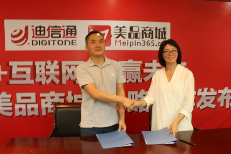 中原互联网商城新秀美品商城掀6月低价风暴