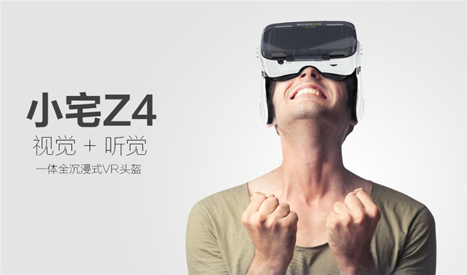 小宅vr眼镜z4,小宅vr眼镜z4效果怎么样
