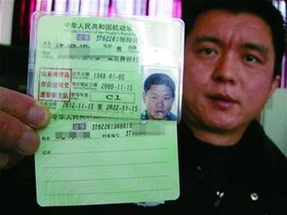 持有c1驾驶证能开什么车,c1驾驶证都能开什么车呢