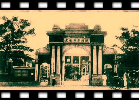 汕头为什么叫汕尾,汕头为啥叫潮汕