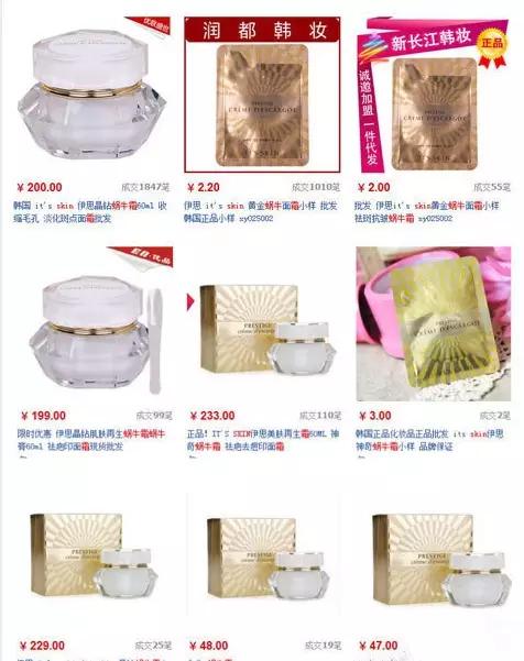 韩国化妆品造假事件,韩国必买化妆品代购
