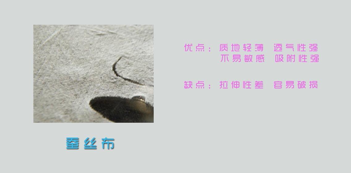 「匹肤测评」敷面膜时你还在只求功效?敷感才是让你舒心的保障