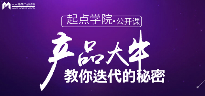 更新迭代和迭代更新的区别,迭代一般是什么