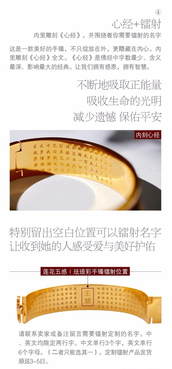 日子好货︱UJewelry莲花饰品，爱莲之心从未休