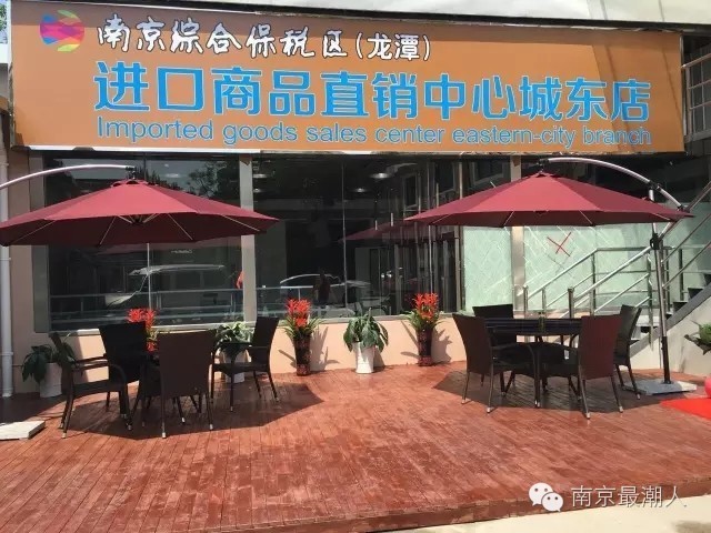 南京最全的超市物美价廉,南京哪家超市东西最全