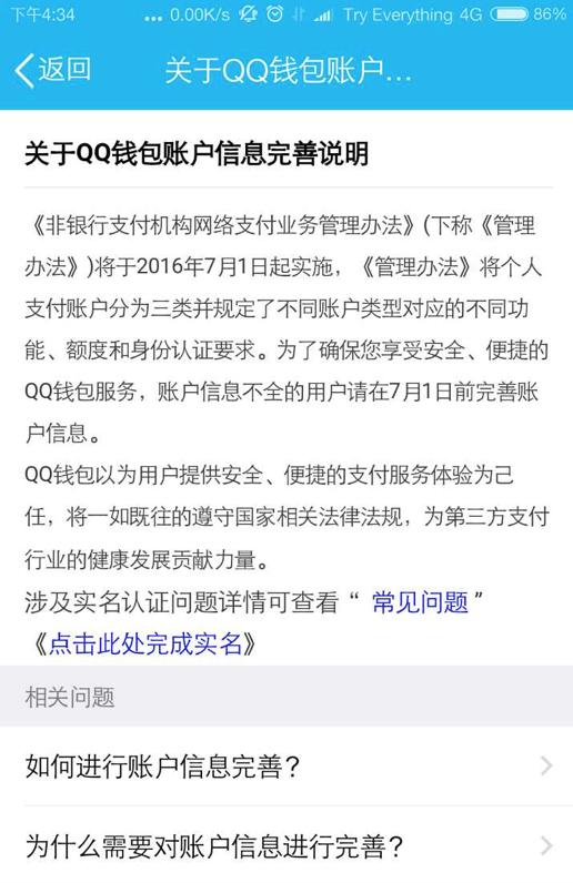 手机Qq为什么会自动更新,为什么qq更新最新版本8.2.7
