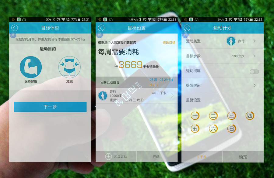 鍩冨井i5鍜宨5plus鍖哄埆,鍩冨井i5plus鏄粈涔堝瀷鍙风殑