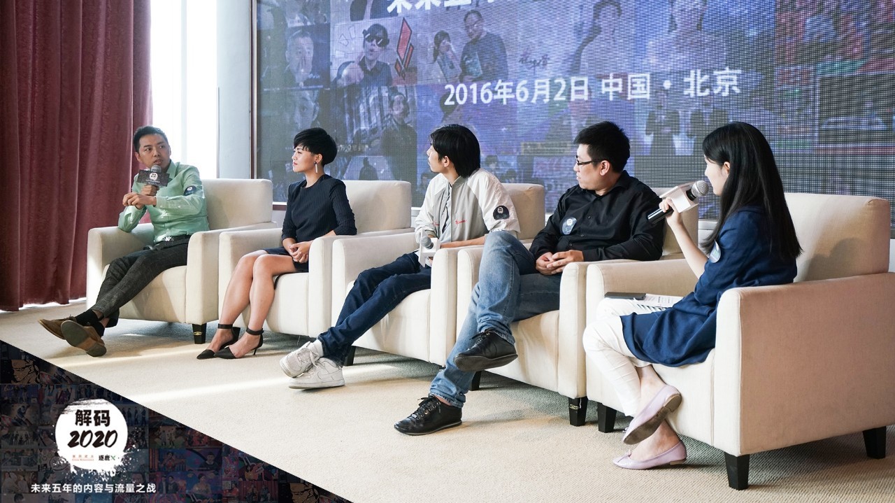 未来颠覆性创业机会,2020年创业者的机遇与挑战