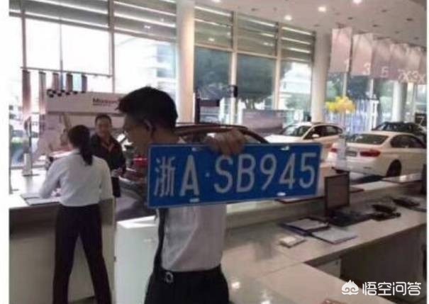 选车牌号有哪些禁忌不可不知,选车牌号有哪些要点需要考虑