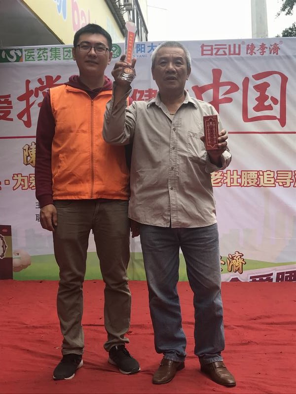 涓虹埍鎾戣叞鍏泭娲诲姩,闄堟潕娴庡．鑵板仴鑲句父涓虹埍鎾戣叞