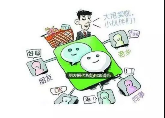 海外代购真的很坑吗,揭露各种海外代购真相