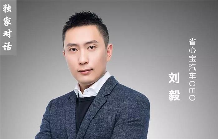 省心宝汽车最新信息,省心宝汽车盈利模式