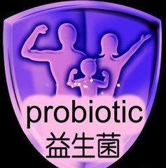 益生菌：好处多多、误区也多多