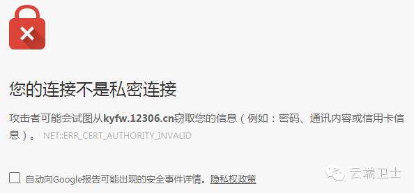 ssl协议提供的基本安全服务,ssl协议入门教程