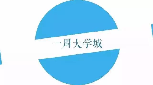 广州绿道2024新绿道,广州大学城规划