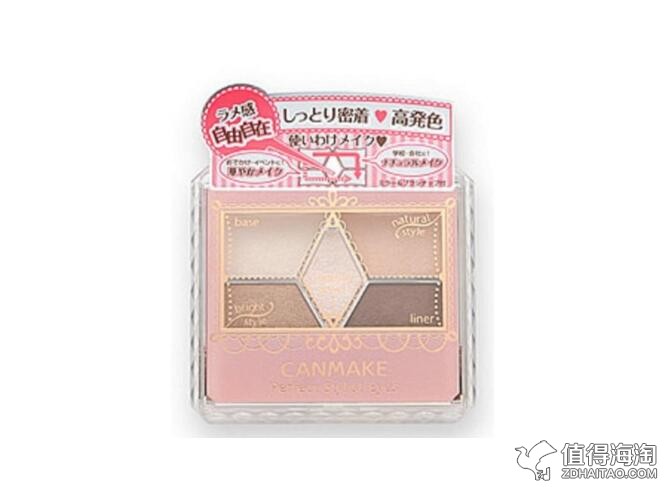 日本人最爱用的化妆品,日本人最爱买的彩妆