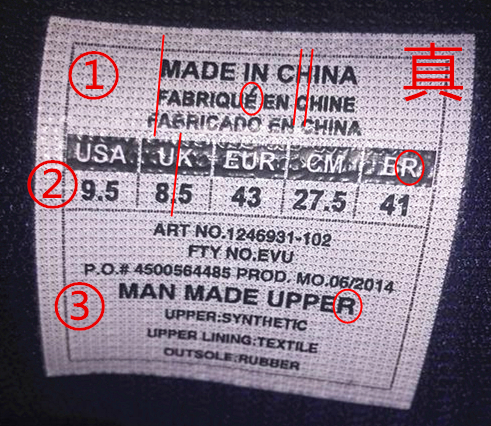 实战*党**注意!UA球鞋如何鉴定真假(1)