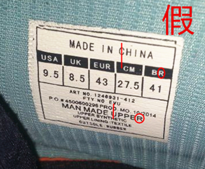 实战*党**注意!UA球鞋如何鉴定真假(1)