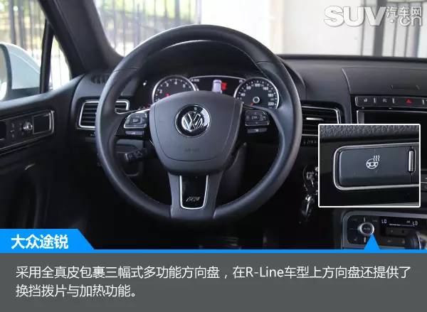最新款大众途锐r-line版,大众途锐2017款r-line
